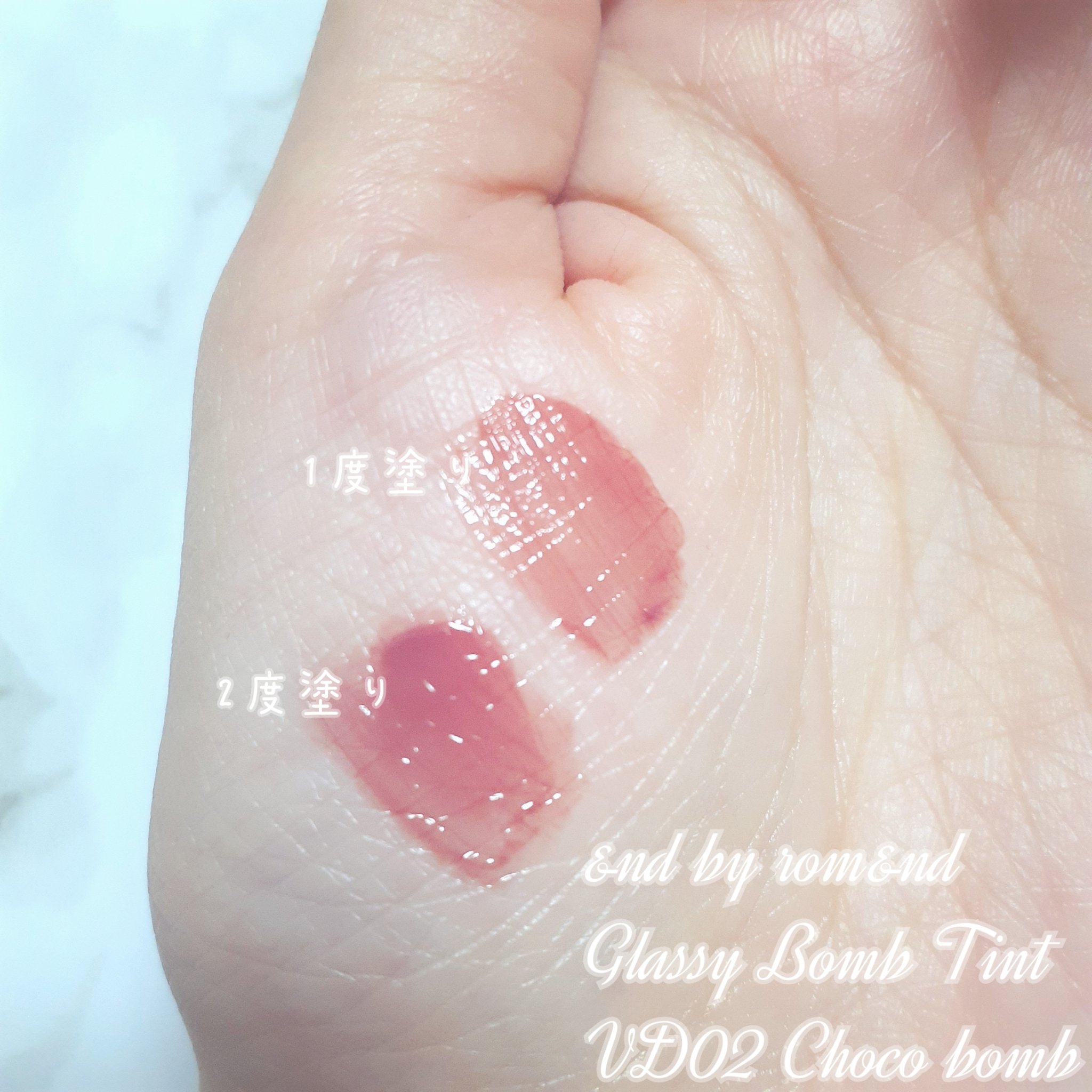 アンドバイロムアンド　グラッシーボムティント/&nd by rom&nd/リップティントを使ったクチコミ（3枚目）