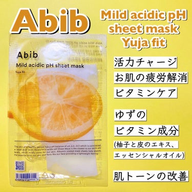 Abib  弱酸性pHシートマスク 柚子フィットのクチコミ「Abib
Mild acidic pH sheet mask Yuja fit

弱酸性pHシ.....」（1枚目）