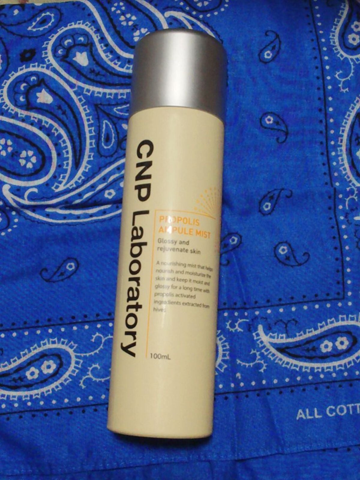 プロP ミスト/CNP Laboratory/ミスト状化粧水を使ったクチコミ(1枚目)