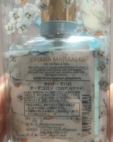 オハナ・マハロ オーデコロン<コロア カマリィ>/OHANA MAHAALO/香水(レディース)を使ったクチコミ（2枚目）