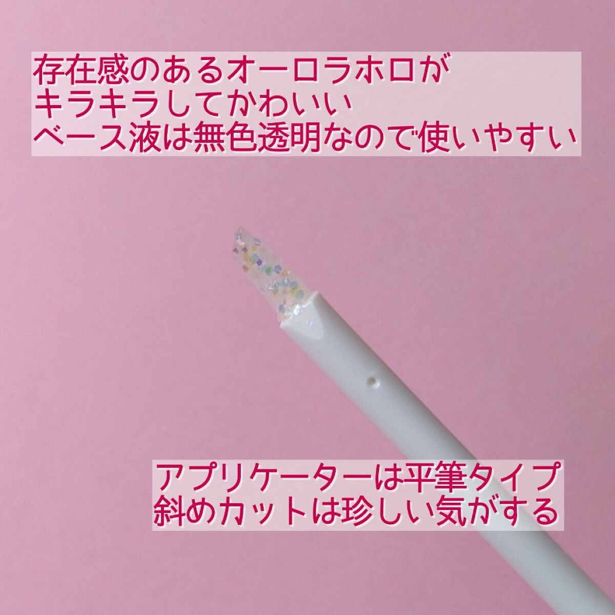 ウォンジョンヨ ダイヤモンドライナー/Wonjungyo/リキッドアイシャドウを使ったクチコミ(3枚目)