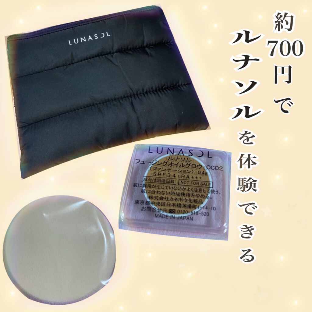 VoCE 2020年10月号/VoCE (ヴォーチェ)/雑誌を使ったクチコミ(1枚目)