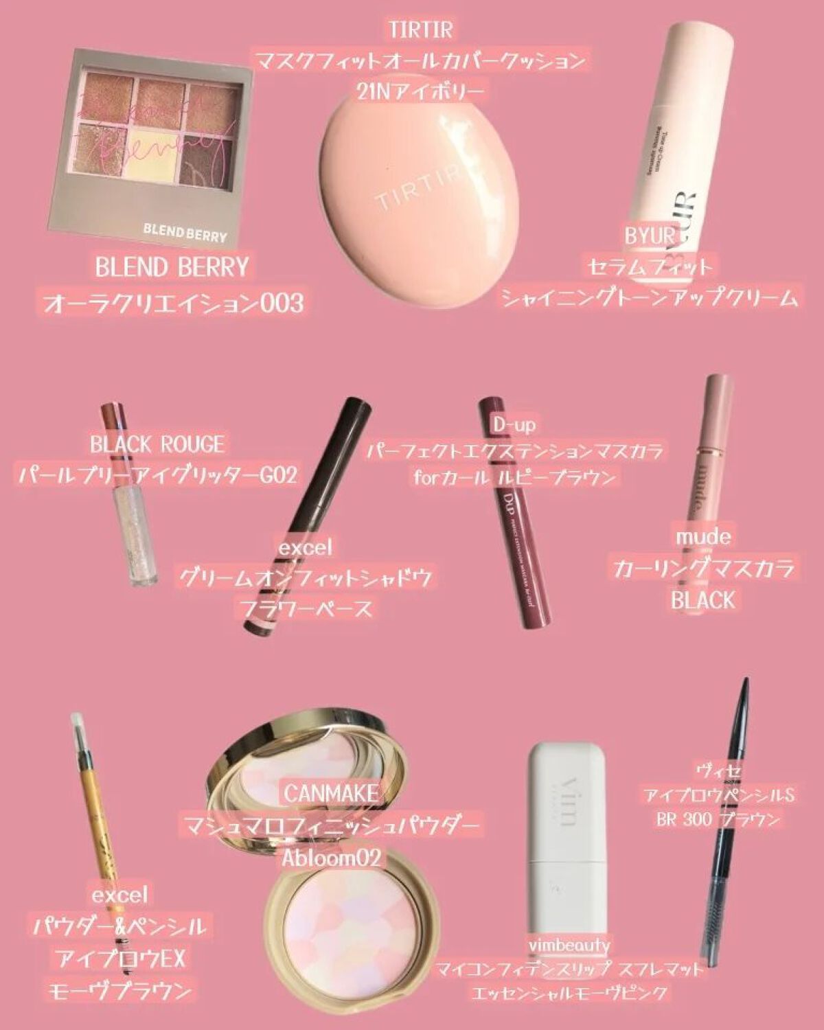 パールブリーアイグリッター/BLACK ROUGE/グリッターを使ったクチコミ（3枚目）