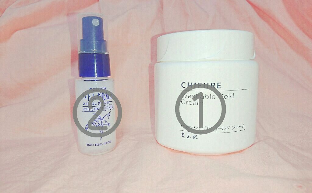 ハトムギ化粧水(ナチュリエ スキンコンディショナー R )/ナチュリエ/化粧水を使ったクチコミ(4枚目)