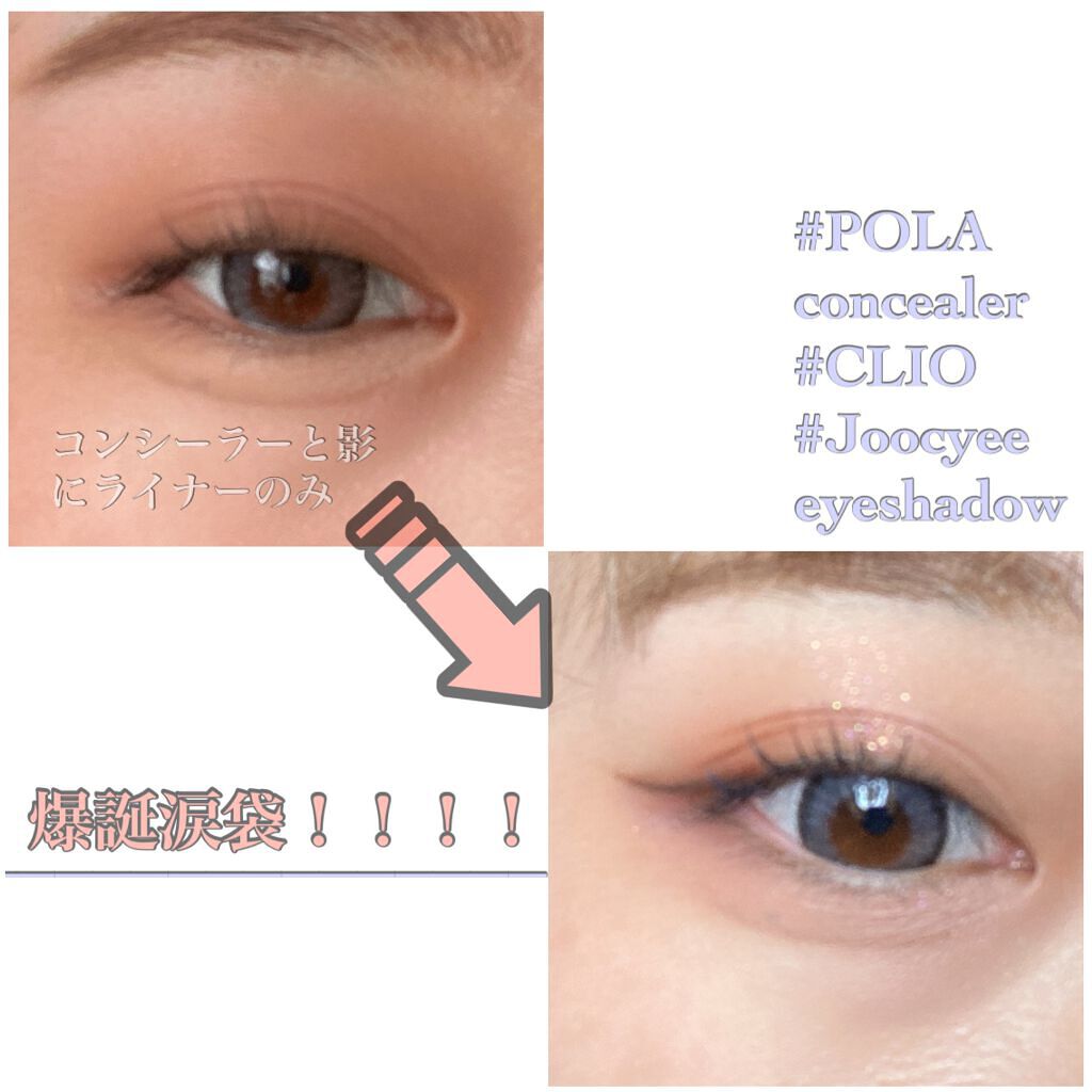 プロ アイ パレット/CLIO/アイシャドウパレットを使ったクチコミ（3枚目）