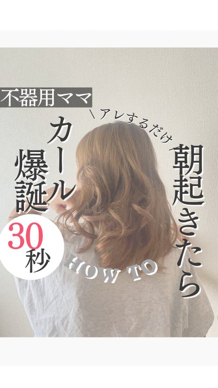 を使ったクチコミ(1枚目)