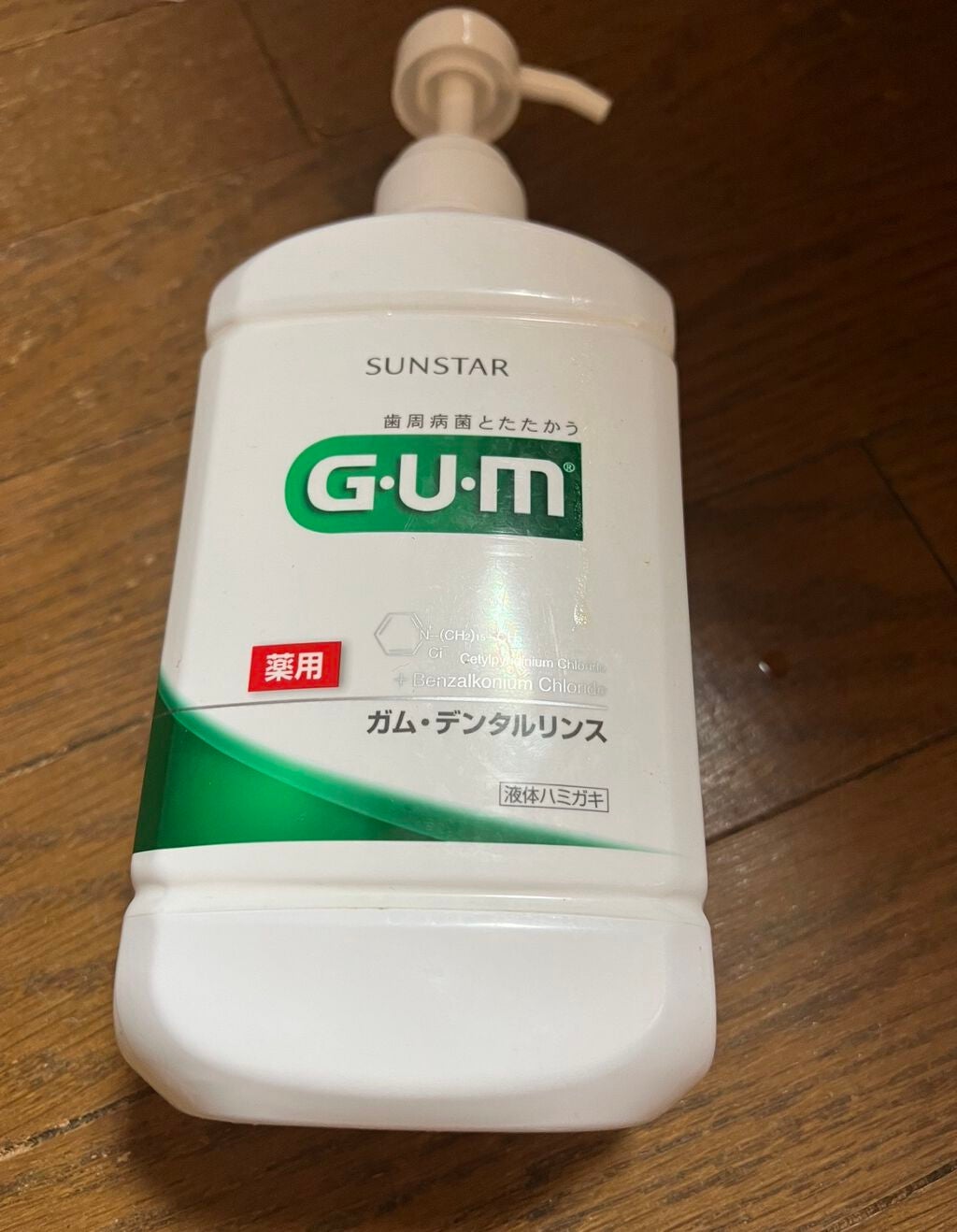 デンタルリンス/GUM/マウスウォッシュ・スプレーを使ったクチコミ(1枚目)
