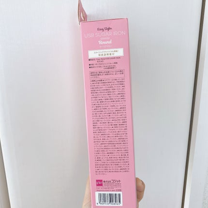 EasyStyler USB SUGAR IRON ROUND/コジット/その他ヘアアイロンを使ったクチコミ(4枚目)