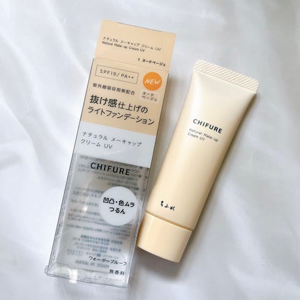 グラデーション アイシャドウ/ちふれ/アイシャドウパレットを使ったクチコミ(7枚目)