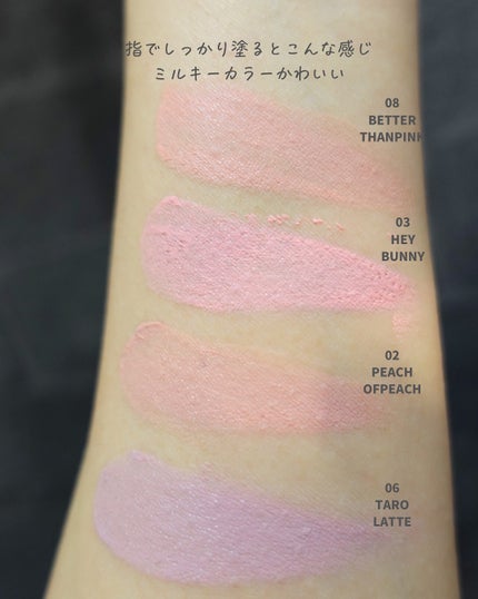 ティンテッドミルククリームブラッシュ /HOLIKA HOLIKA/ジェル・クリームチークを使ったクチコミ(5枚目)