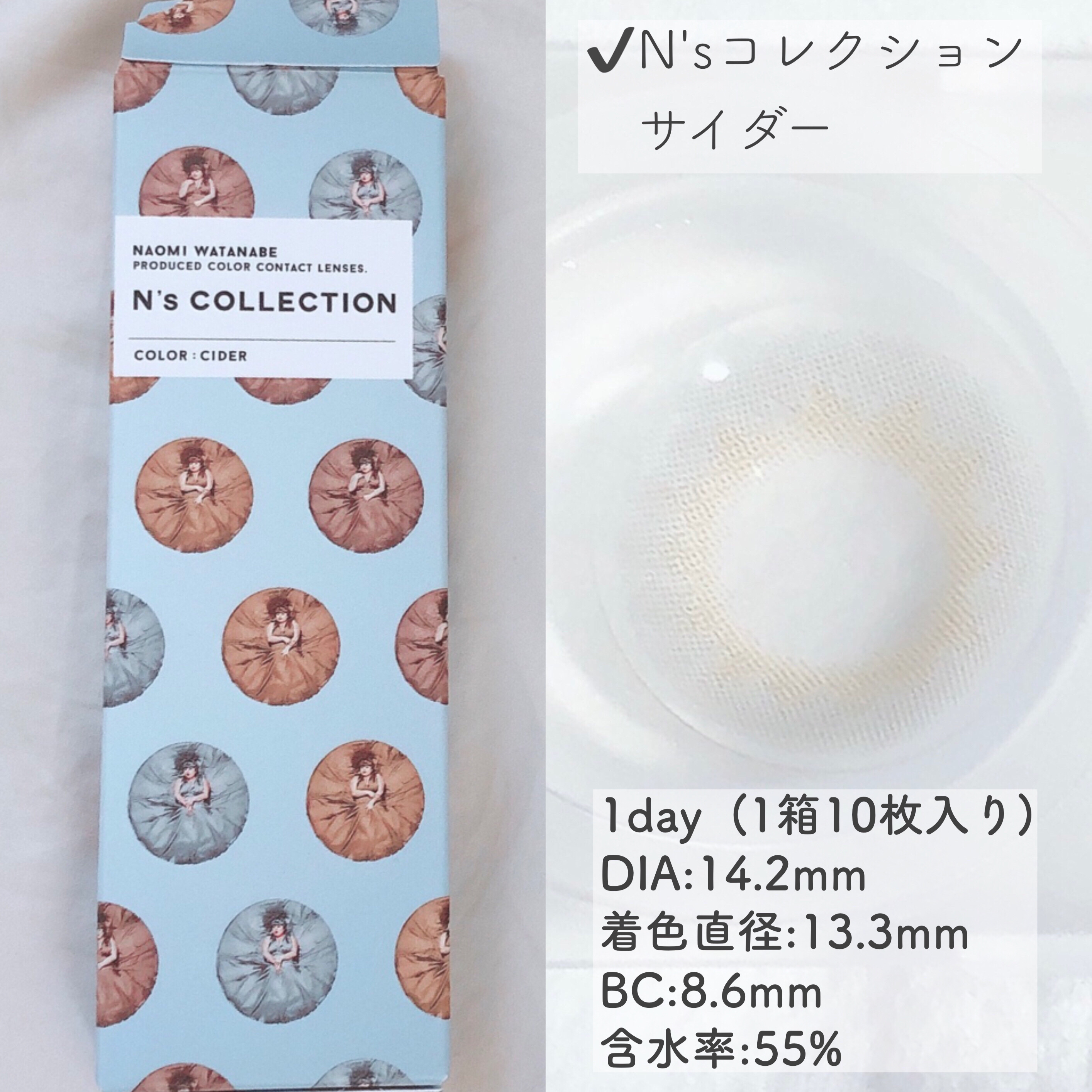 N’s COLLECTION 1day/N’s COLLECTION/ワンデー（１DAY）カラコンを使ったクチコミ（2枚目）