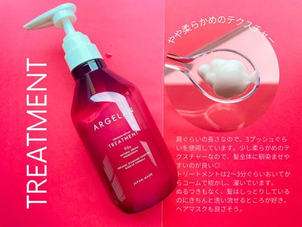 プレミアムリペア シャンプー/ヘアトリートメント/アルジェラン/市販シャンプーを使ったクチコミ(3枚目)