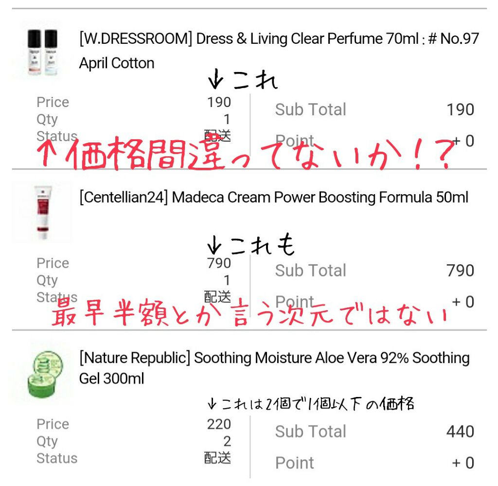 ドレス&リビング クリーン パフューム/ダブルドレスルーム/香水(レディース)を使ったクチコミ(3枚目)