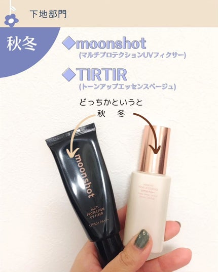 メモ魔ちゃん@韓国コスメメモ日記 on LIPS 「2023年ヘビロテコスメ大賞作りました👏◆ファンデ部門春夏→ジ..」(5枚目)