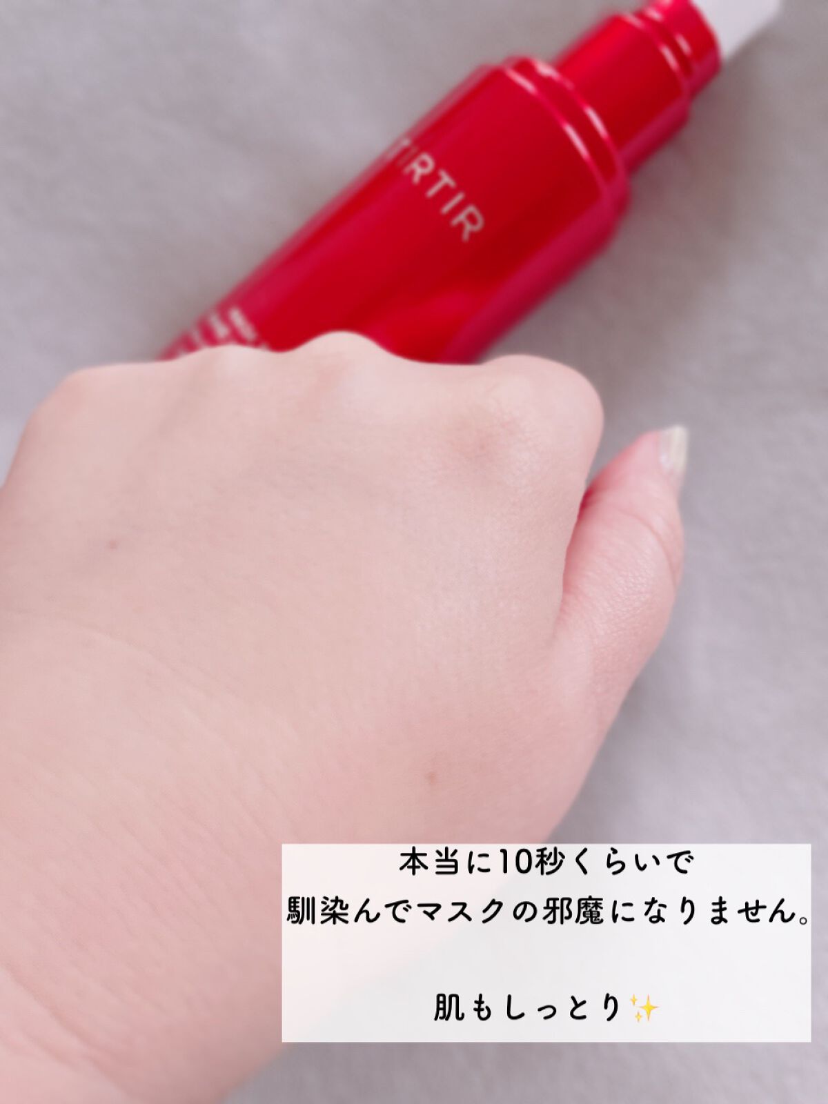 マスクフィット メイクアップフィクサー/TIRTIR(ティルティル)/フィックスミストを使ったクチコミ(5枚目)