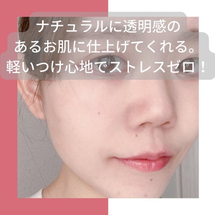 ベースアンドシー スキンバリアプライマー/キスミー/化粧下地を使ったクチコミ(2枚目)