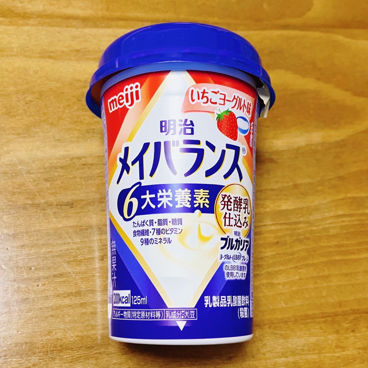 メイバランス/明治/食品を使ったクチコミ(1枚目)