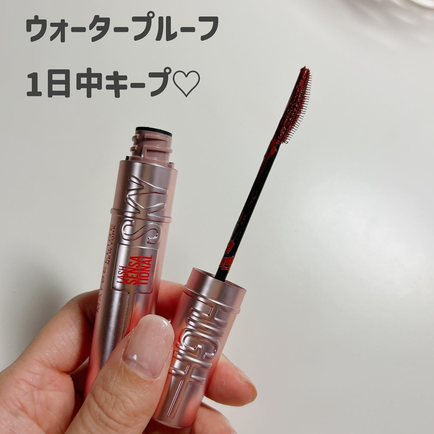 スカイハイ/MAYBELLINE NEW YORK/マスカラを使ったクチコミ（3枚目）