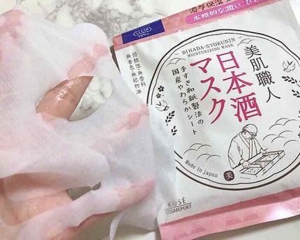 美肌職人 日本酒マスク/クリアターン/シートマスク・パックを使ったクチコミ(3枚目)