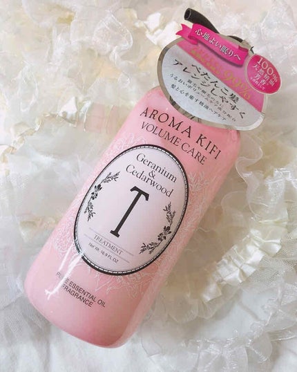 ボリュームケアシャンプー/トリートメント/AROMA KIFI/シャンプー・コンディショナーを使ったクチコミ(1枚目)