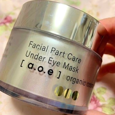 UNDEREYEMASK BRIGHTENING/a.o.e organiccosmetics/アイケア・アイクリームを使ったクチコミ（2枚目）