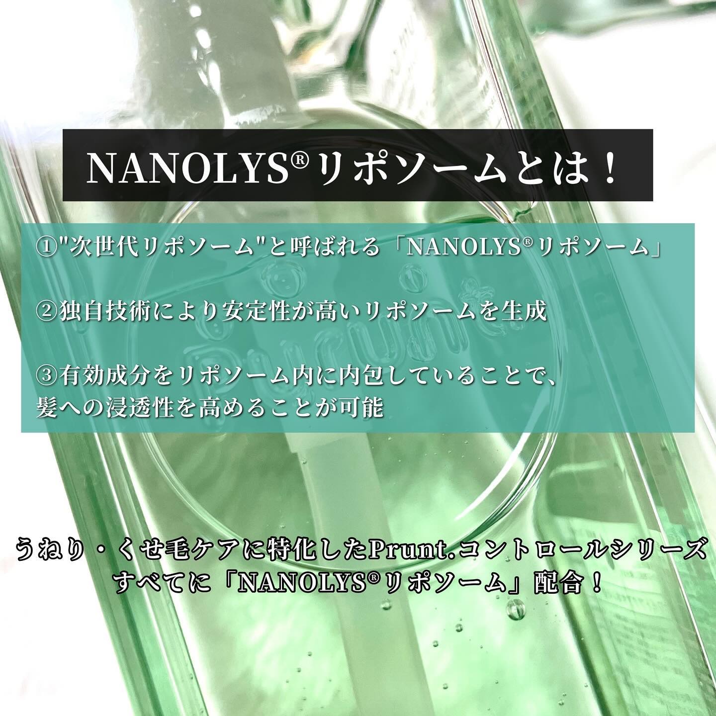 プルント コントロール美容液シャンプー/トリートメント/Purunt./市販シャンプーを使ったクチコミ（2枚目）