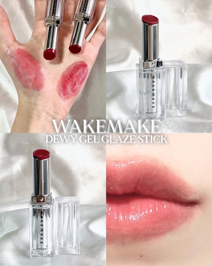 デュイジェルグレーズスティック/wakemake/口紅を使ったクチコミ(2枚目)