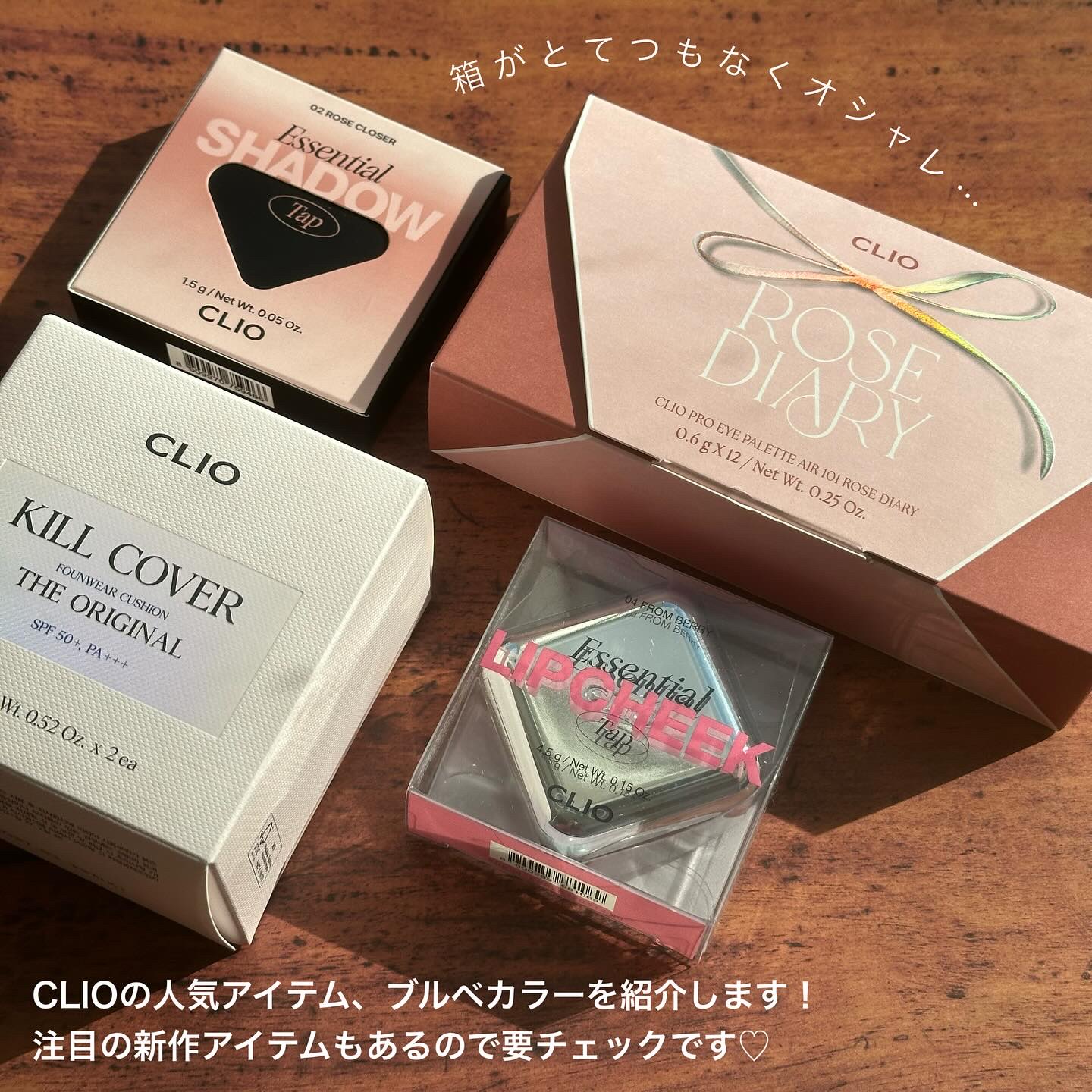 プロ アイ パレット エアー/CLIO/アイシャドウパレットを使ったクチコミ（2枚目）