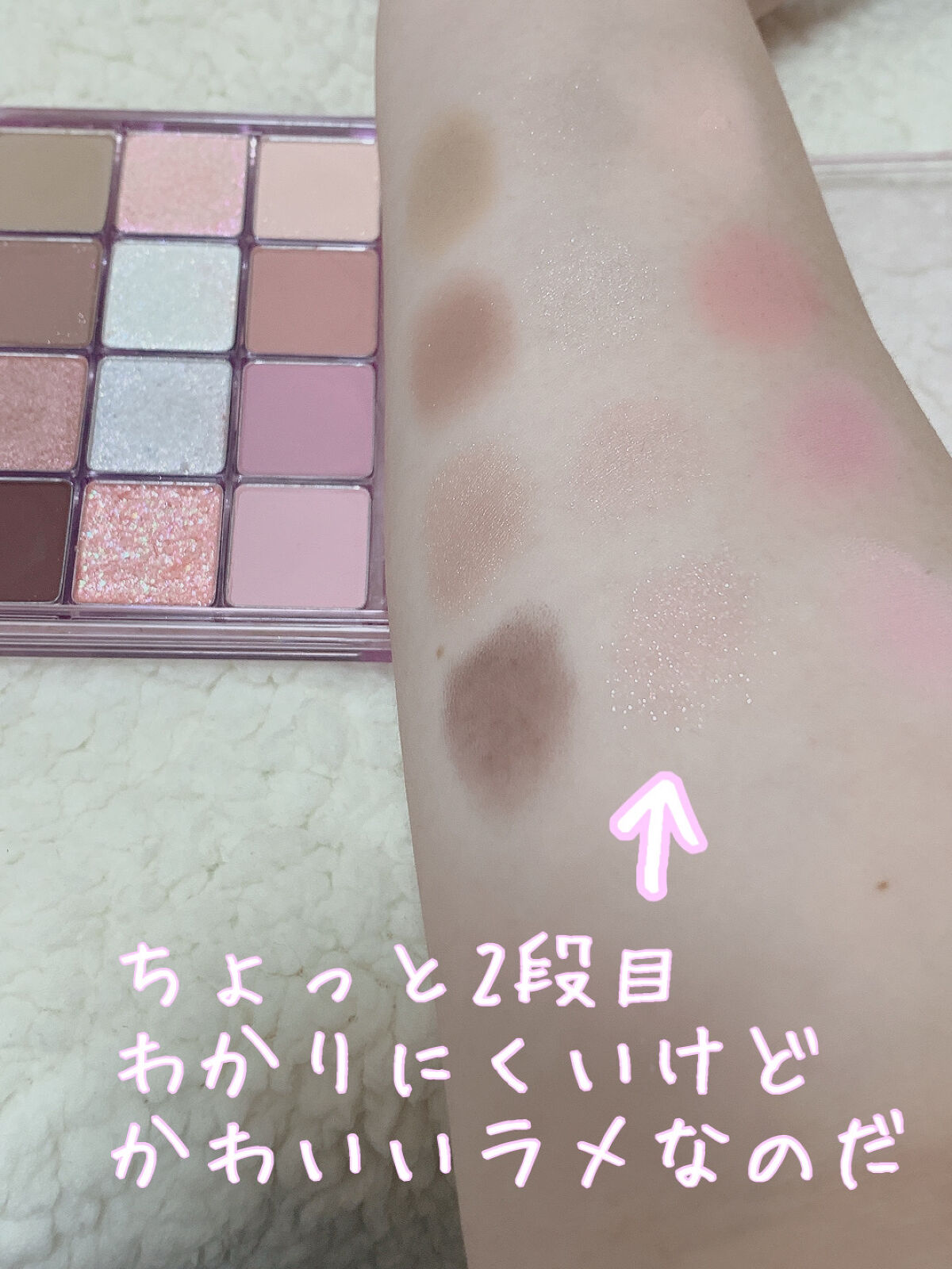 グラムチェンジマルチパレット/A.BLACK/マルチパレットを使ったクチコミ（2枚目）