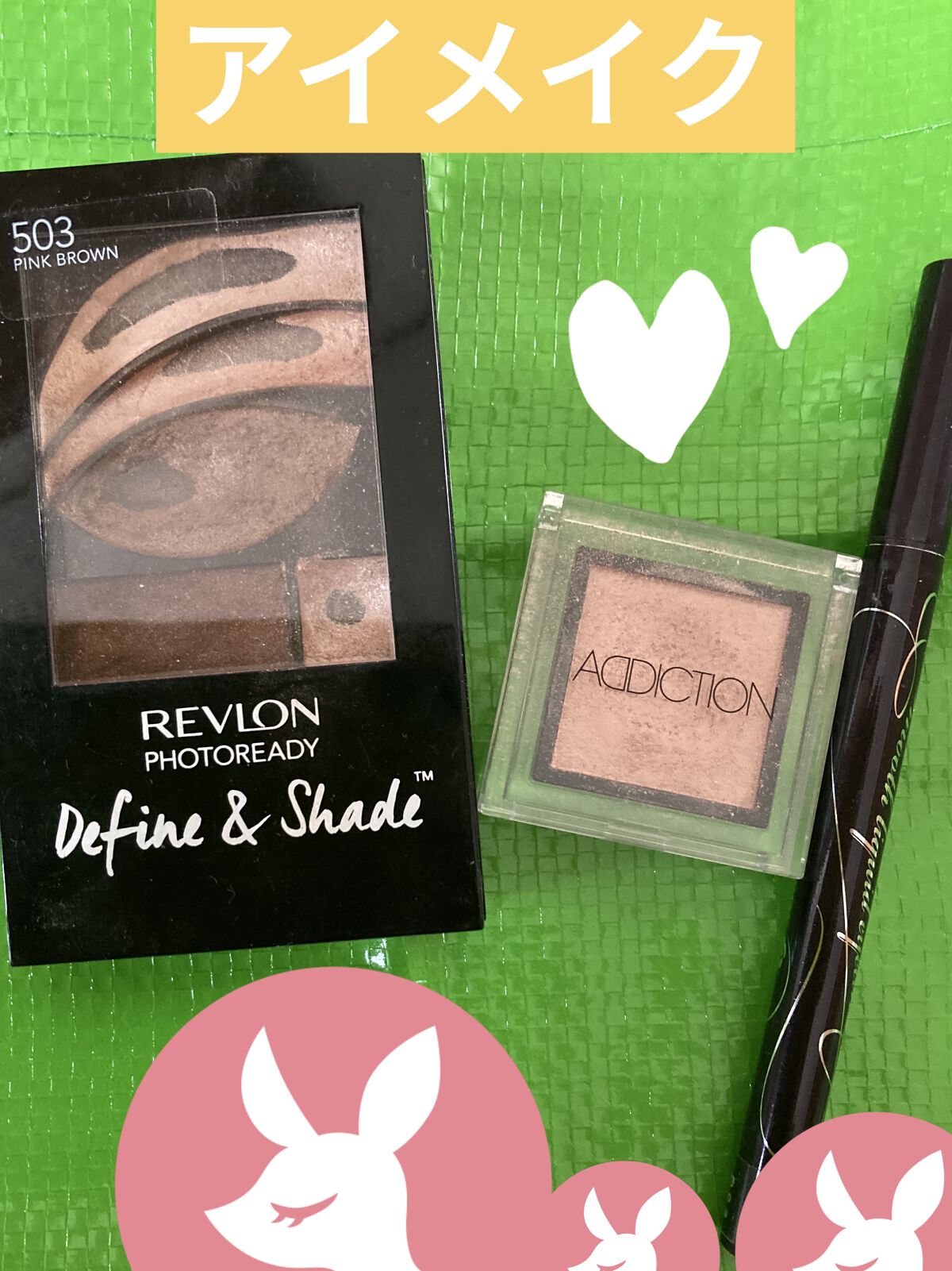 スムースリキッドアイライナー スーパーキープ/ヒロインメイク/リキッドアイライナーを使ったクチコミ（1枚目）