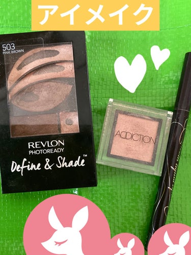 フォトレディ ディファイン ＆ シェード/REVLON/アイシャドウパレットを使ったクチコミ（1枚目）