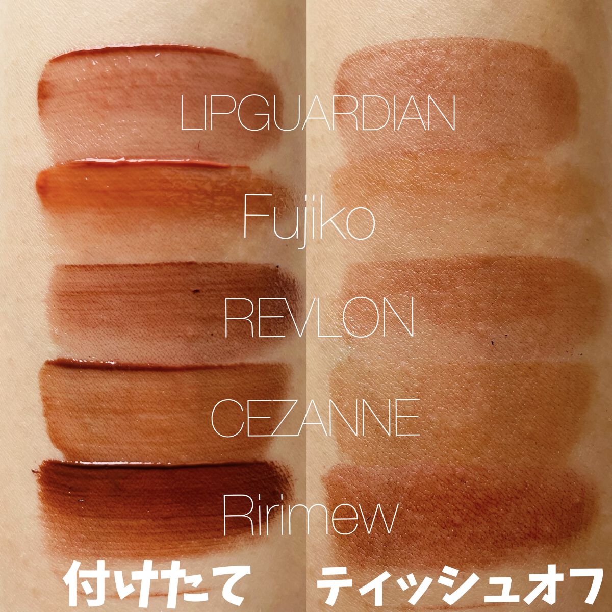 ウォータリーティントリップ/CEZANNE/リップティントを使ったクチコミ（3枚目）