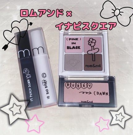 ベターザンアイズ/rom&nd/アイシャドウパレットを使ったクチコミ(1枚目)