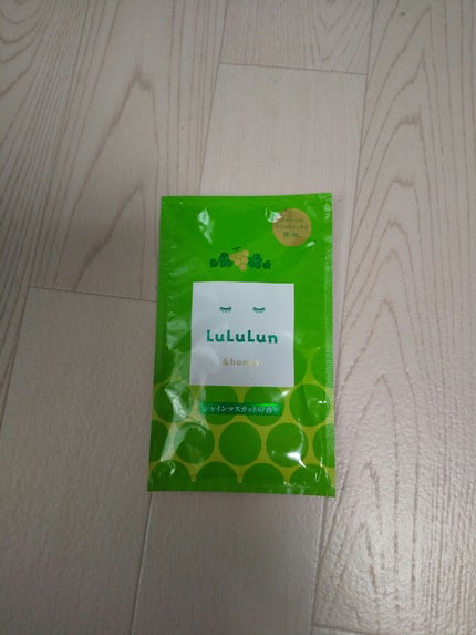 Te Yu on LIPS 「#&honey#シャインマスカットの香り#アンドハニー クリー..」(4枚目)