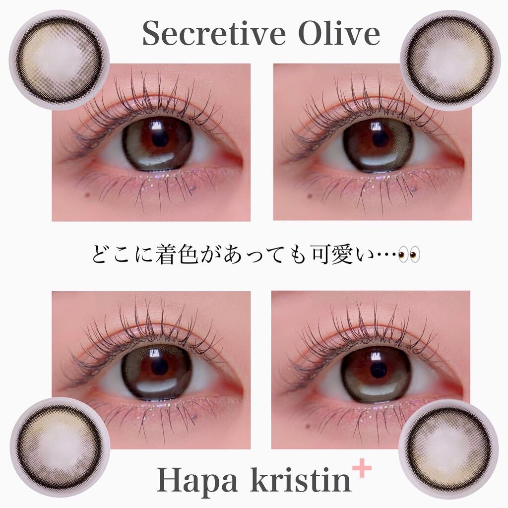 クイックラッシュカーラー/キャンメイク/マスカラ下地を使ったクチコミ(5枚目)