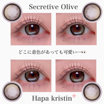 クイックラッシュカーラー/キャンメイク/マスカラ下地を使ったクチコミ(5枚目)