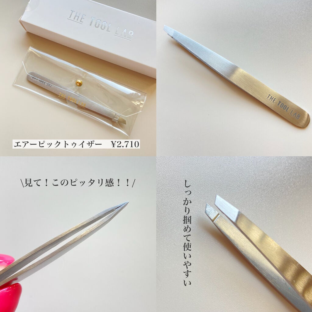 ハッピーリム アイラッシュ インディビジュアル/THE TOOL LAB/つけまつげを使ったクチコミ(5枚目)