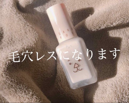 あいしてシリーズ つつみこむよ ファンデーション/EGLIPS/リキッドファンデーションを使ったクチコミ(1枚目)