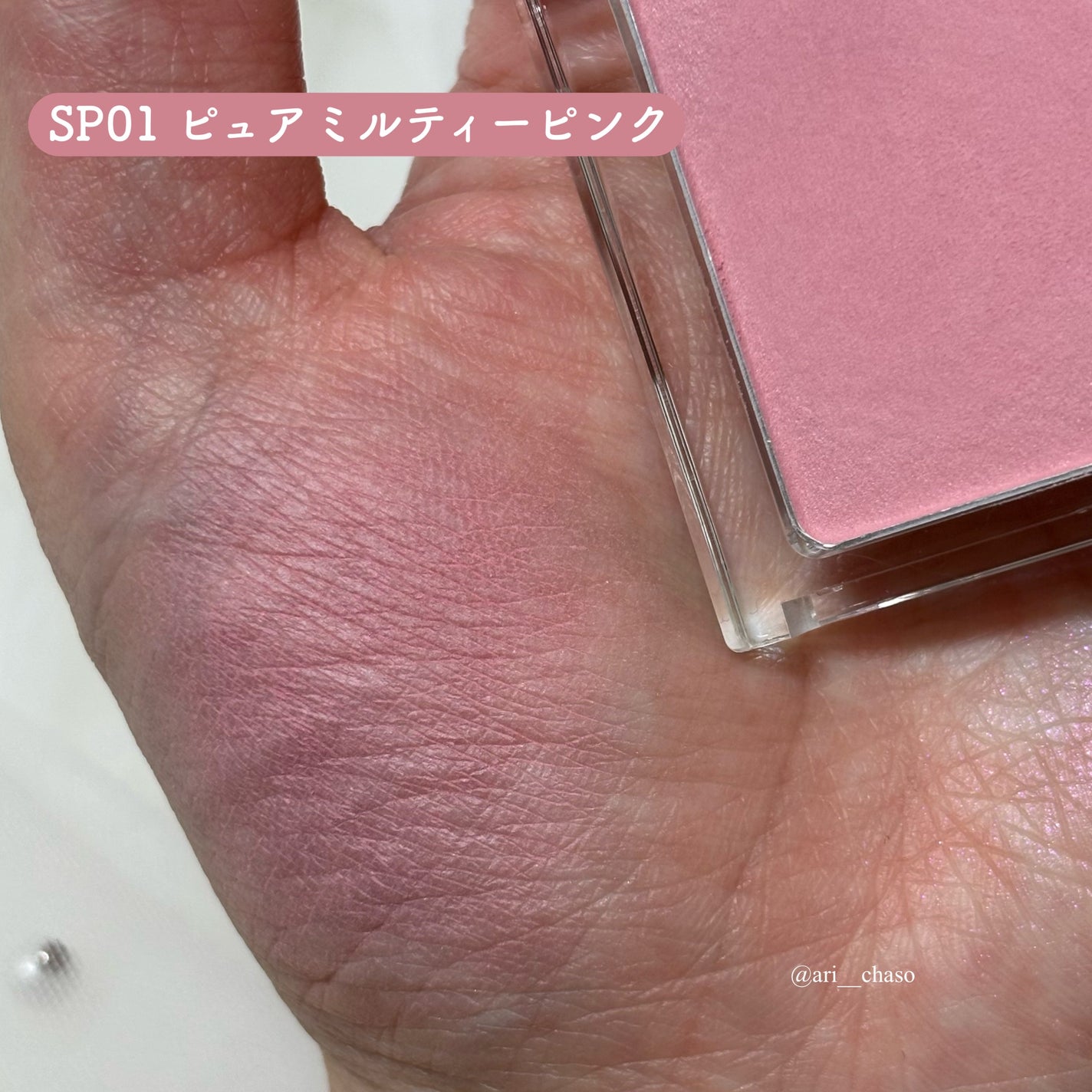 ぽわんチーク/muice/パウダーチークを使ったクチコミ(3枚目)