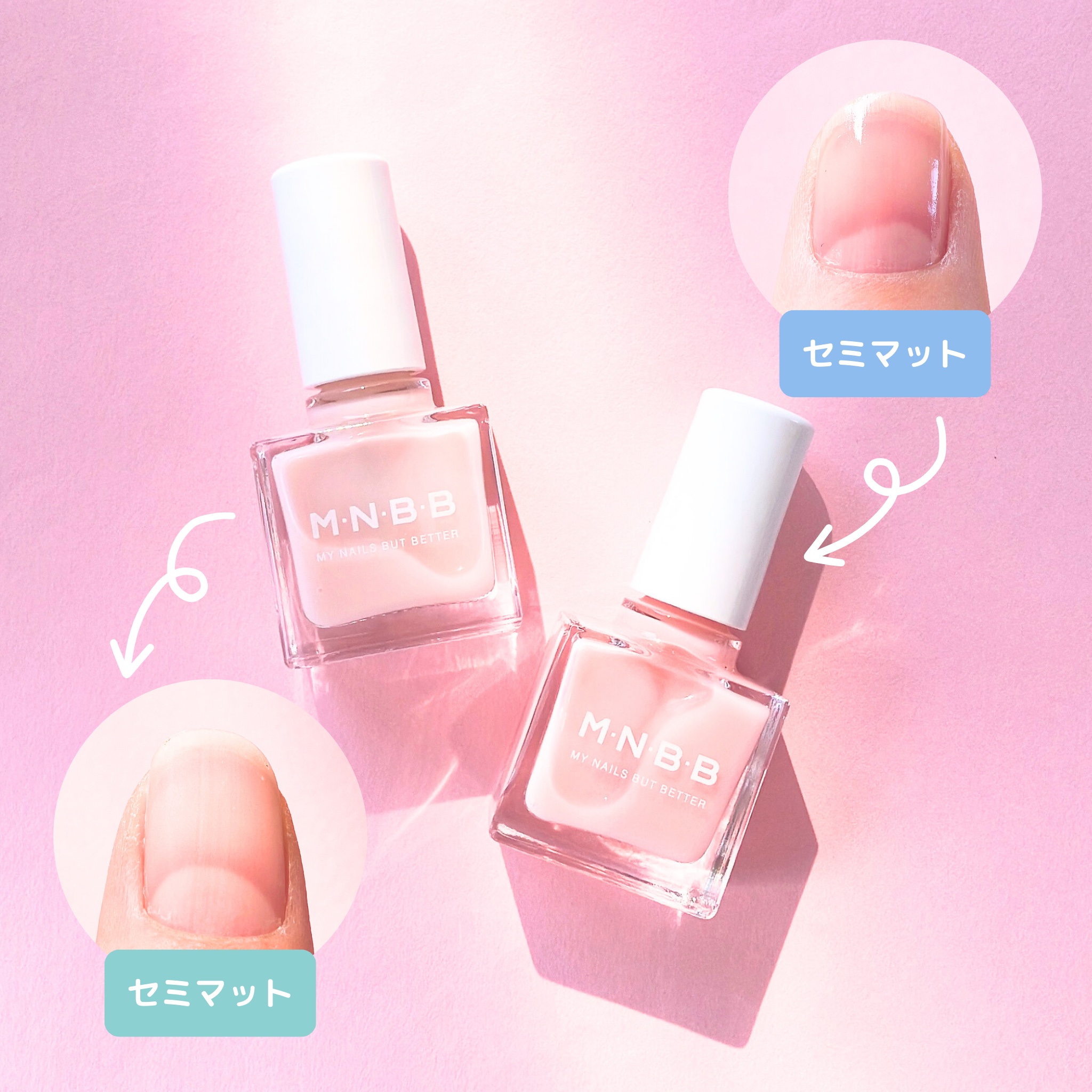 パーフェクトネイルコート/M･N･B･B/オールインワンネイルを使ったクチコミ（2枚目）