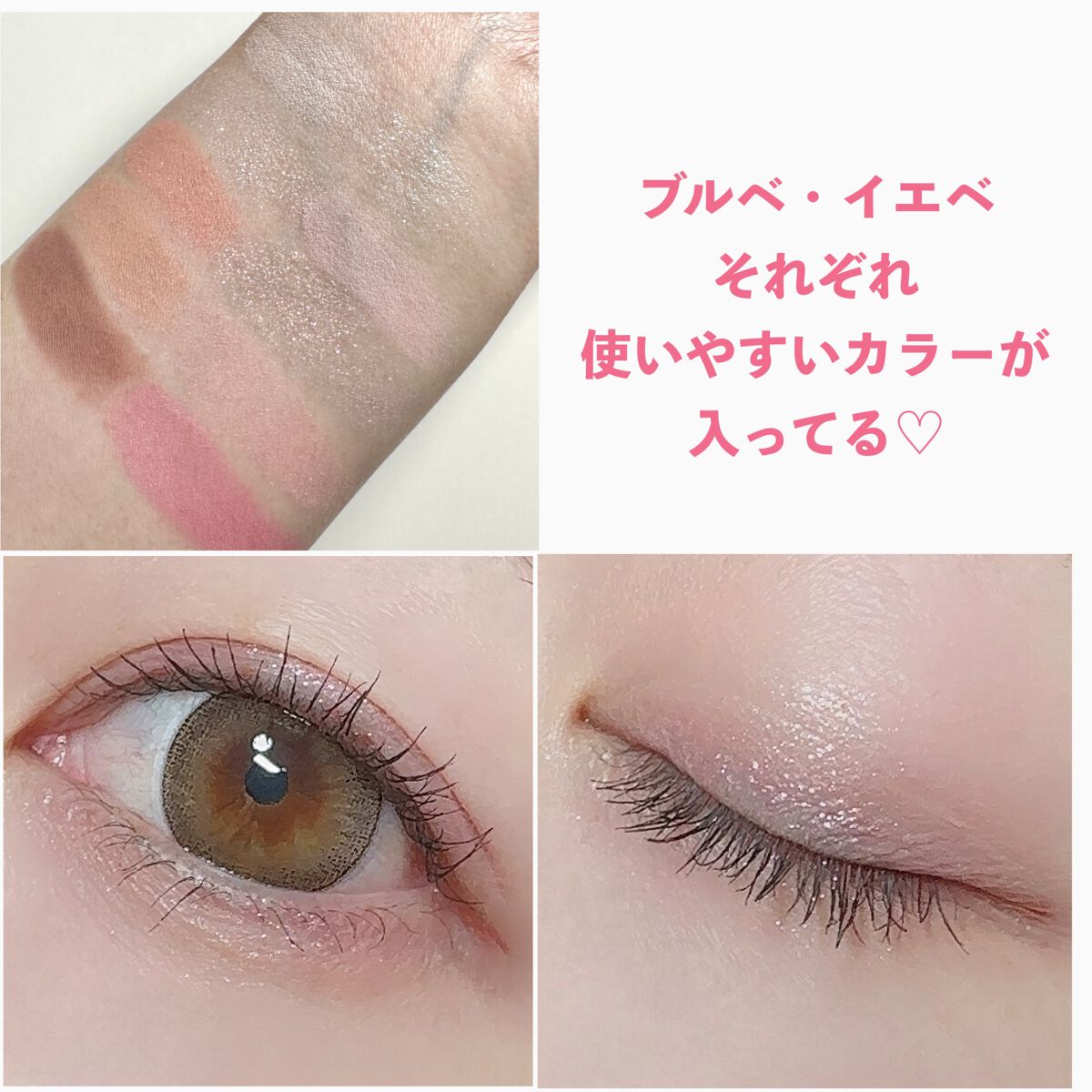 プロ アイ パレット/CLIO/アイシャドウパレットを使ったクチコミ(5枚目)