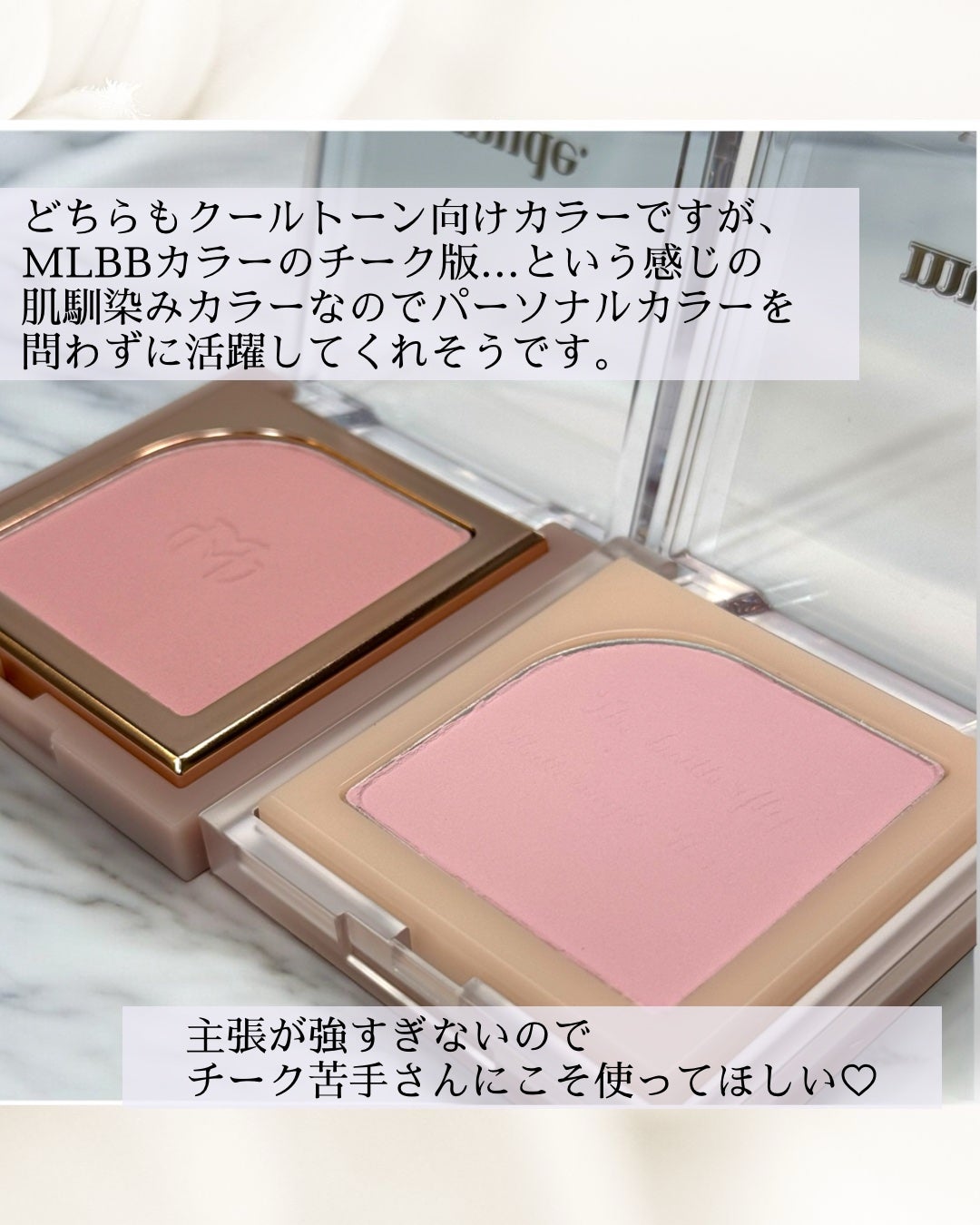 フラッターブラッシャー/mude/パウダーチークを使ったクチコミ(7枚目)