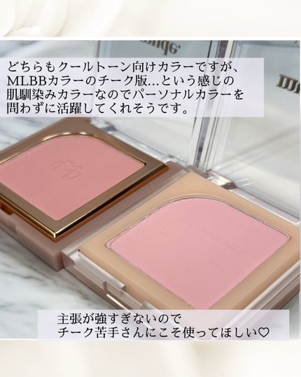 フラッターブラッシャー/mude/パウダーチークを使ったクチコミ(7枚目)