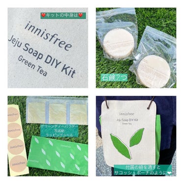 innisfree Jeju Soap DIY Kitのクチコミ「

#innisfree
#JejusoapDIYKIT 🌿💚

こちらは済州島にあるイニスフ.....」（2枚目）