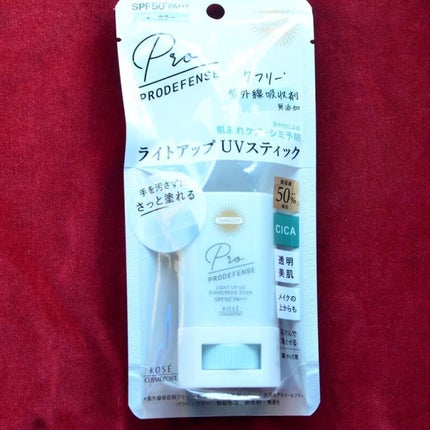 プロディフェンス ライトアップUV スティック/サンカット®/日焼け止めスティックを使ったクチコミ(2枚目)