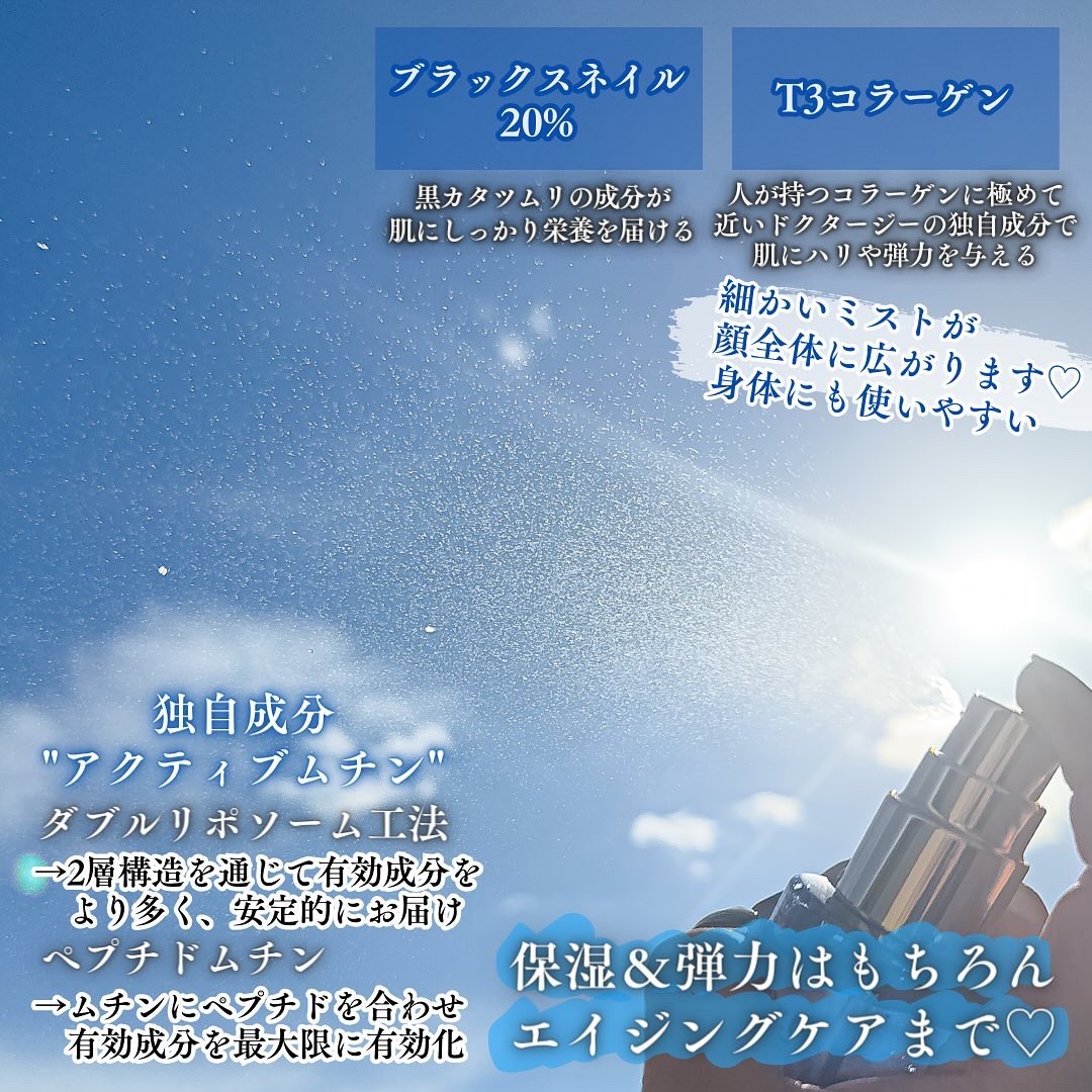 RTXイントゥメルティングコラーゲンフィルム/Dr.G/その他スキンケアを使ったクチコミ（3枚目）