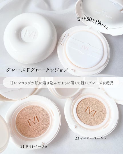 プレインベルベットマットクッション/MAD PEACH/クッションファンデーションを使ったクチコミ(2枚目)