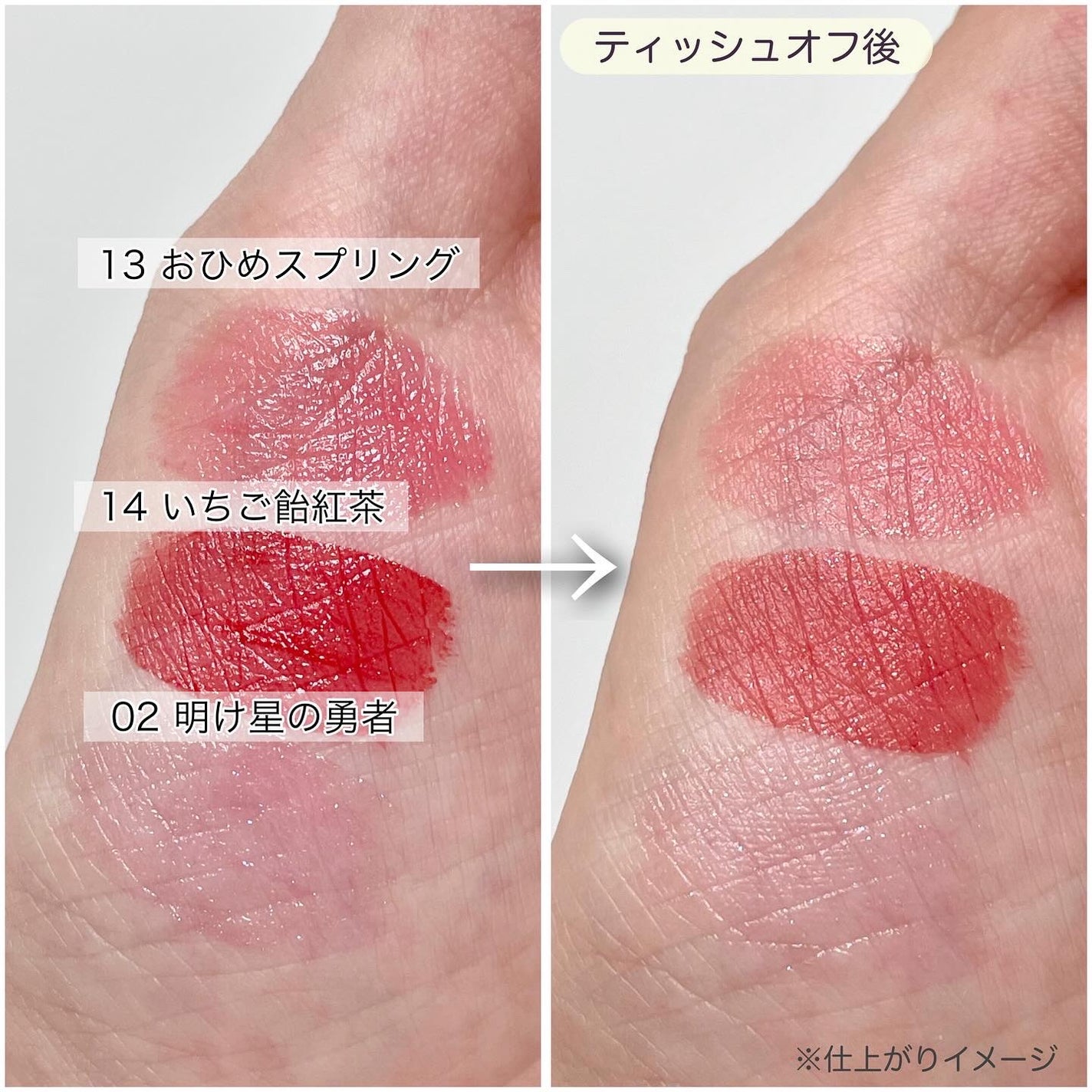 リップアーマー/KiSS/口紅を使ったクチコミ(4枚目)