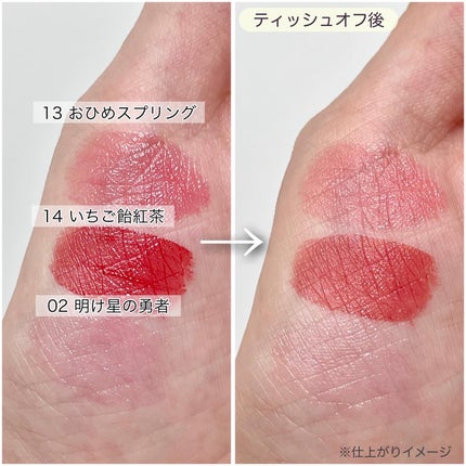 リップアーマー/KiSS/口紅を使ったクチコミ(4枚目)