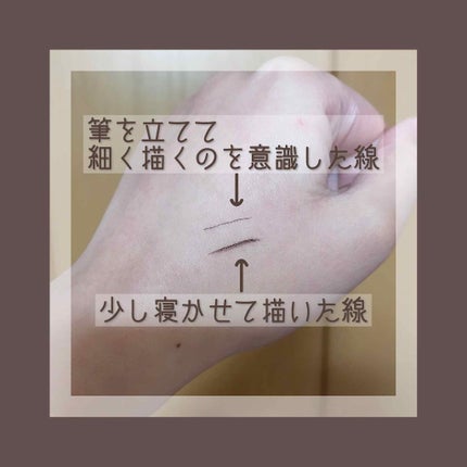 極細 アイライナーR/CEZANNE/リキッドアイライナーを使ったクチコミ(2枚目)